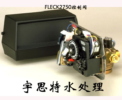 |富萊克fleck2750ST控制閥批發， 富萊克fleck2750SM閥門廠家|