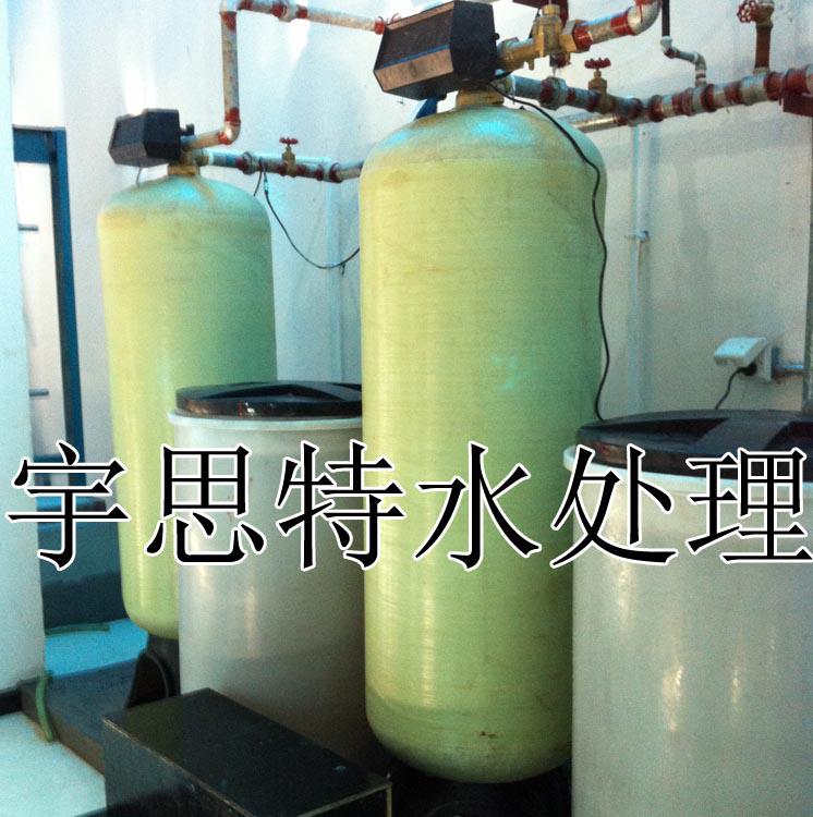 |北京空調軟化水設備快速檢修更換|
