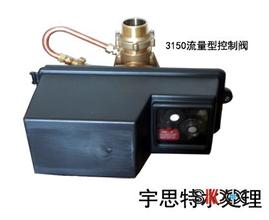 |榆林、延安FLECK富萊克3150NTSM#6多路控制閥及軟化水控制閥配件專賣|