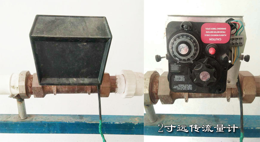 |FLECK2900型富萊克多路閥遠傳流量計|