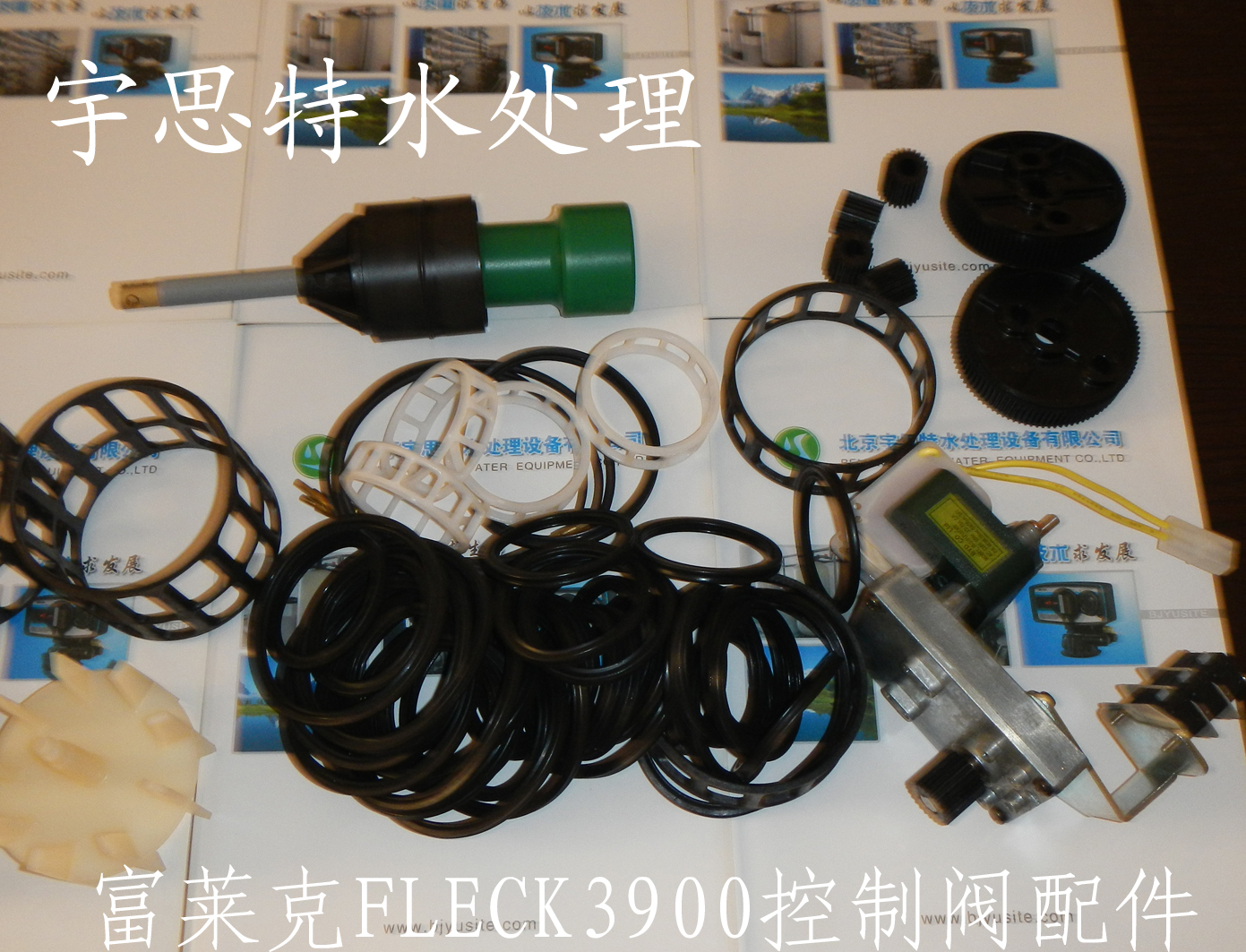 |FLECK控制閥配件富萊克控制閥配件 富萊克控制閥維修 富萊克控制閥更換富萊克3900控制閥|